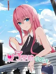 花信风综艺节目海报